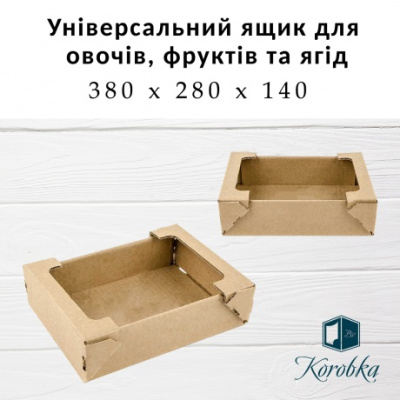 Ящик